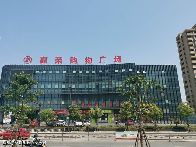 嘉兴~嘉善《东鼎名人府邸》售楼处电话!售楼处位置!售楼处最新房源价