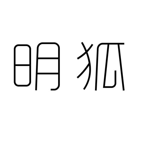 爱企查_工商信息查询_公司企业注册信息查询_国家企业信用信息公示系